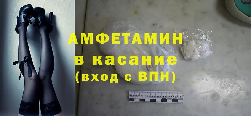 что такое   Абаза  Amphetamine Розовый 