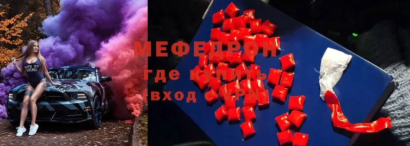 Меф mephedrone  Абаза 